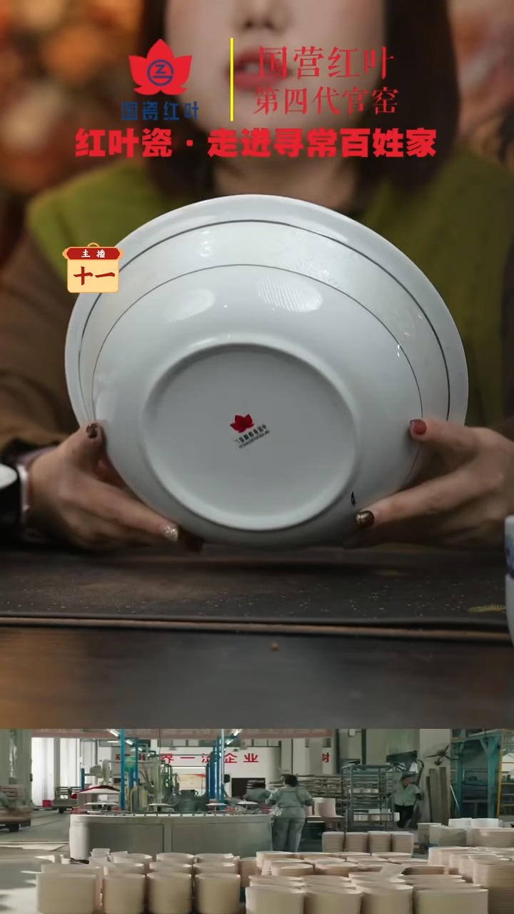 陶瓷1个微瑕冰雪奇缘9英寸带盖品呙