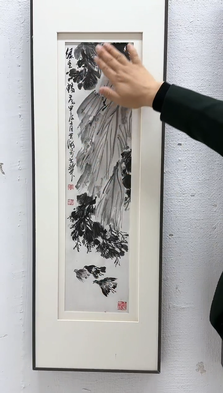 【闪购商品】折扇1萧老师国画作品