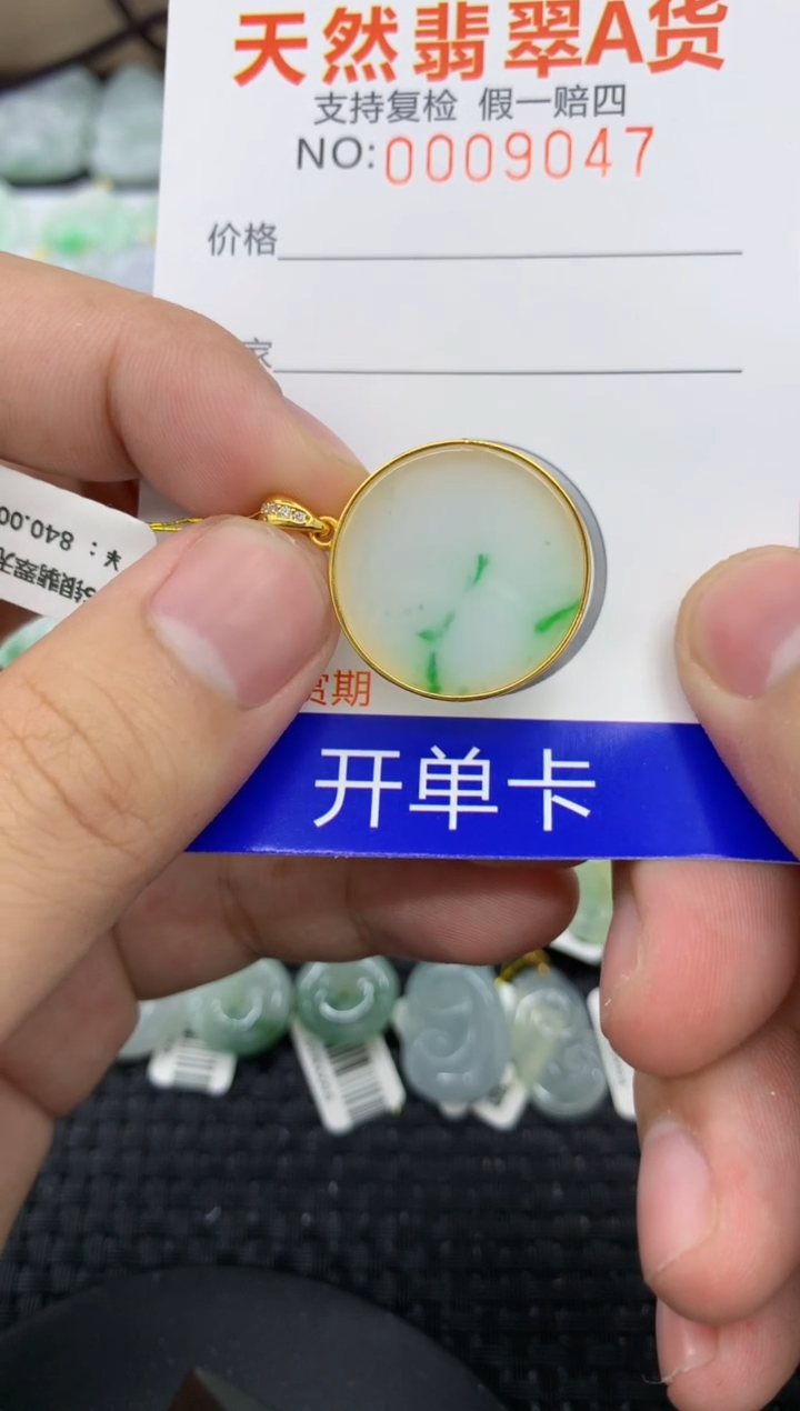 【闪购商品】翡翠颈饰银S925镶嵌11111111111