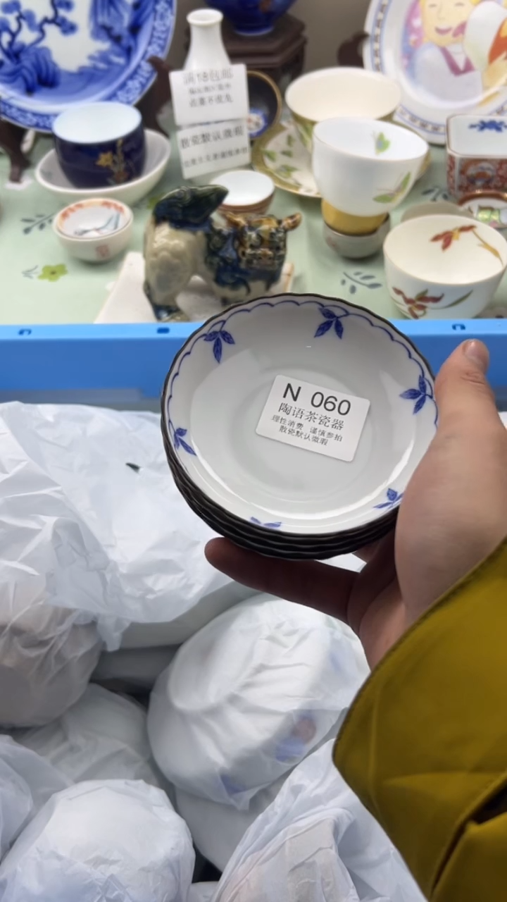 瓷片不*        N060