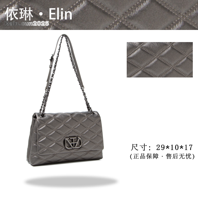 【Elin定制】2025年秋冬新款女包时尚设计单肩包QYX-9962-枪色