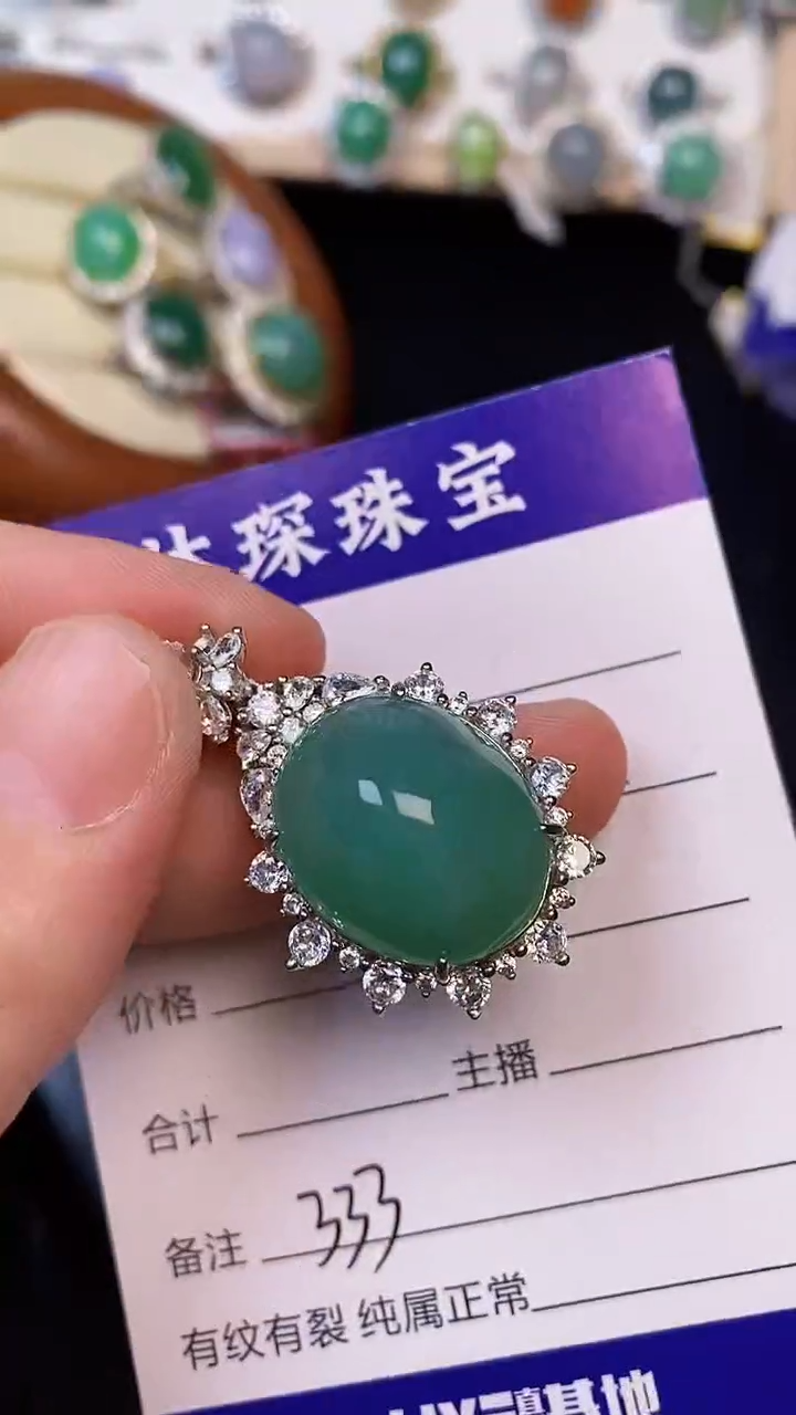 银S925镶嵌戒指翡翠3300