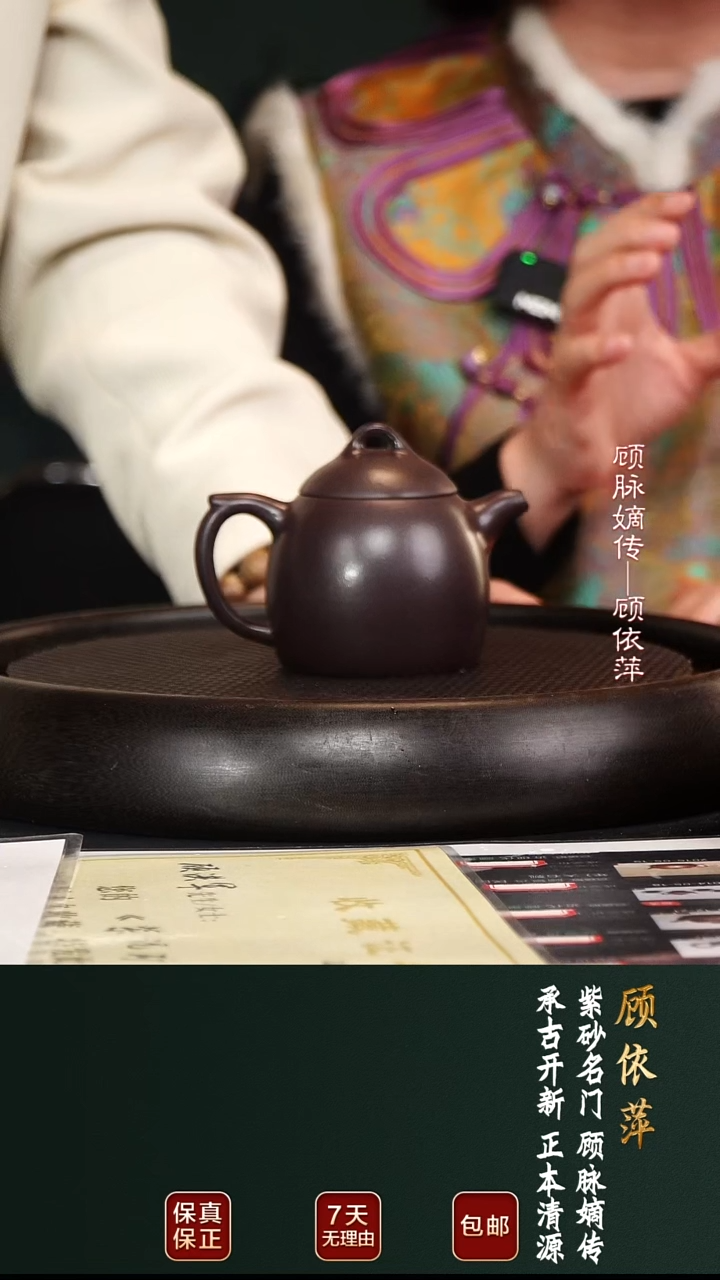 茶壶紫砂GYP13秦权景舟紫泥210cc