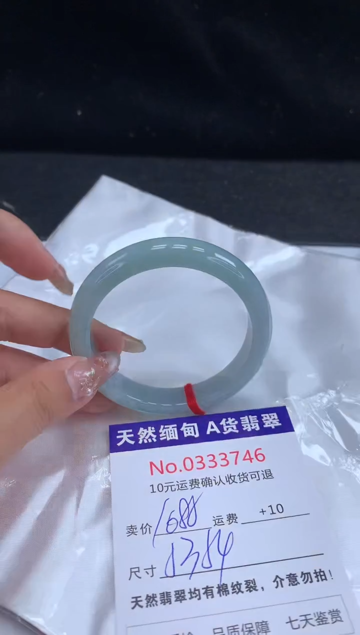 【闪购商品】翡翠手镯未镶嵌天然缅甸A货翡翠