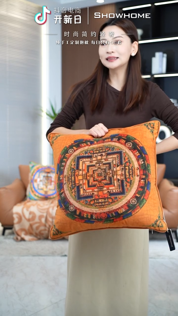 唐卡橘色50X50带芯