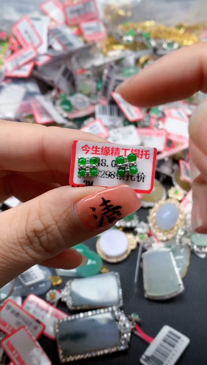 银S925镶嵌戒指翡翠天然A货缅甸翡翠