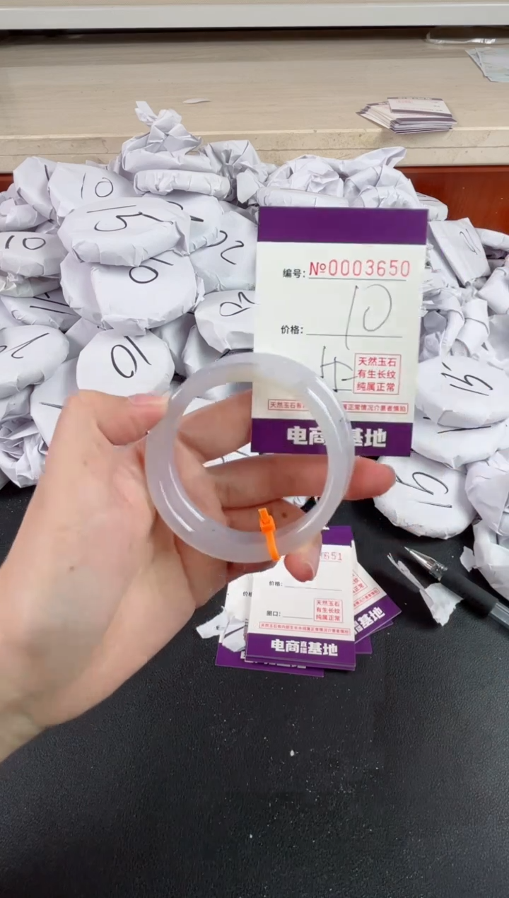 【闪购商品】玛瑙/玉髓手镯未镶嵌3650