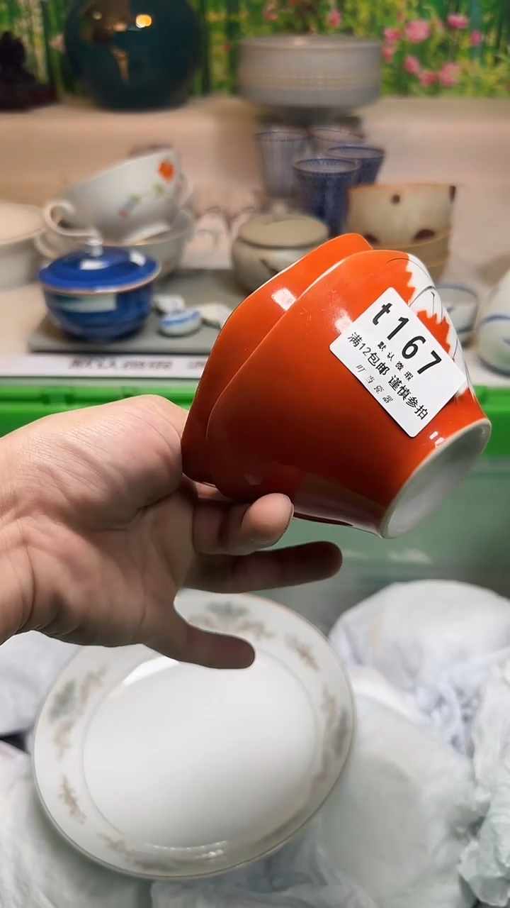 瓷片用****6167kkkkkkkkk