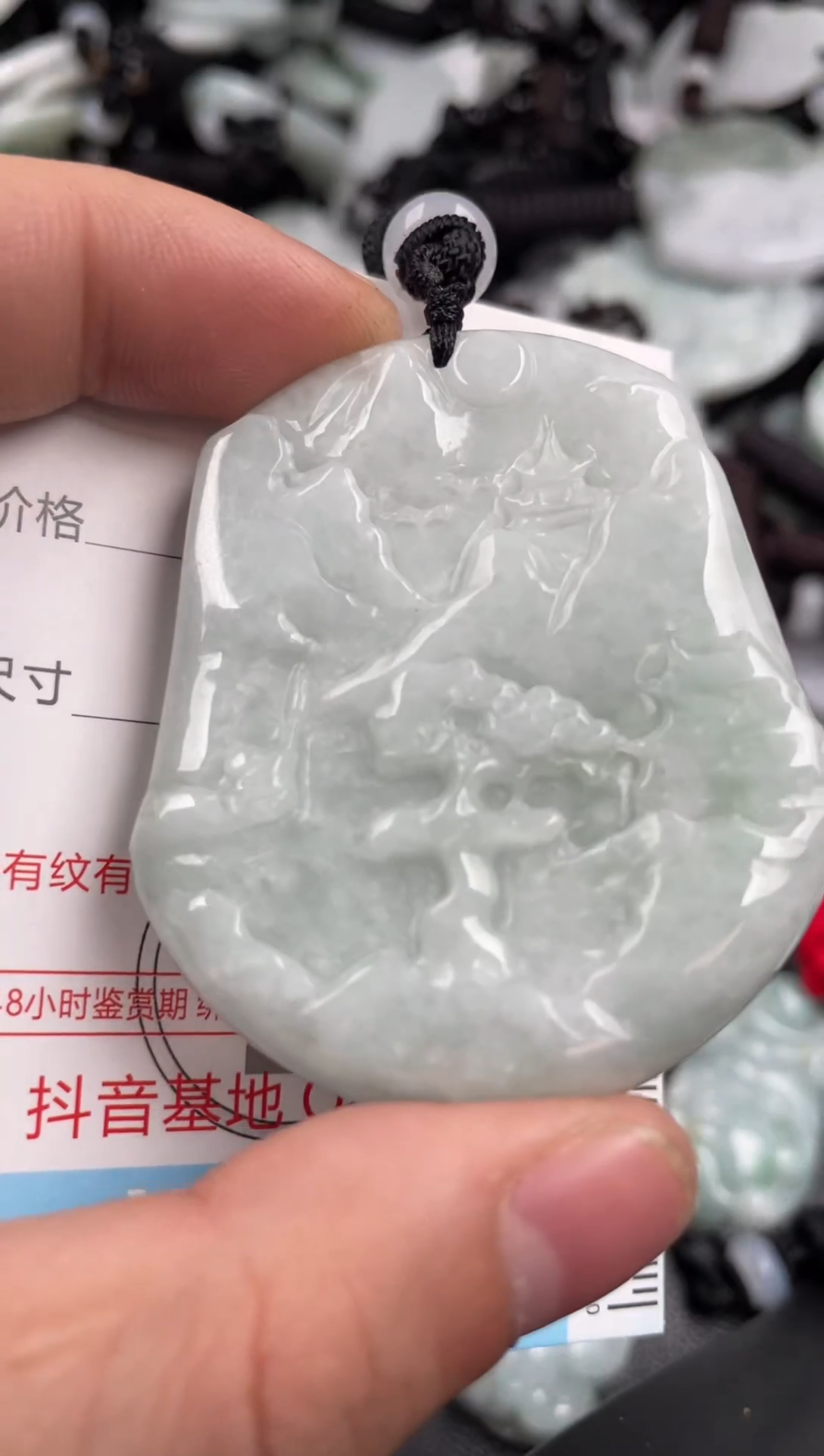 【闪购商品】翡翠吊坠(不含链)未镶嵌1