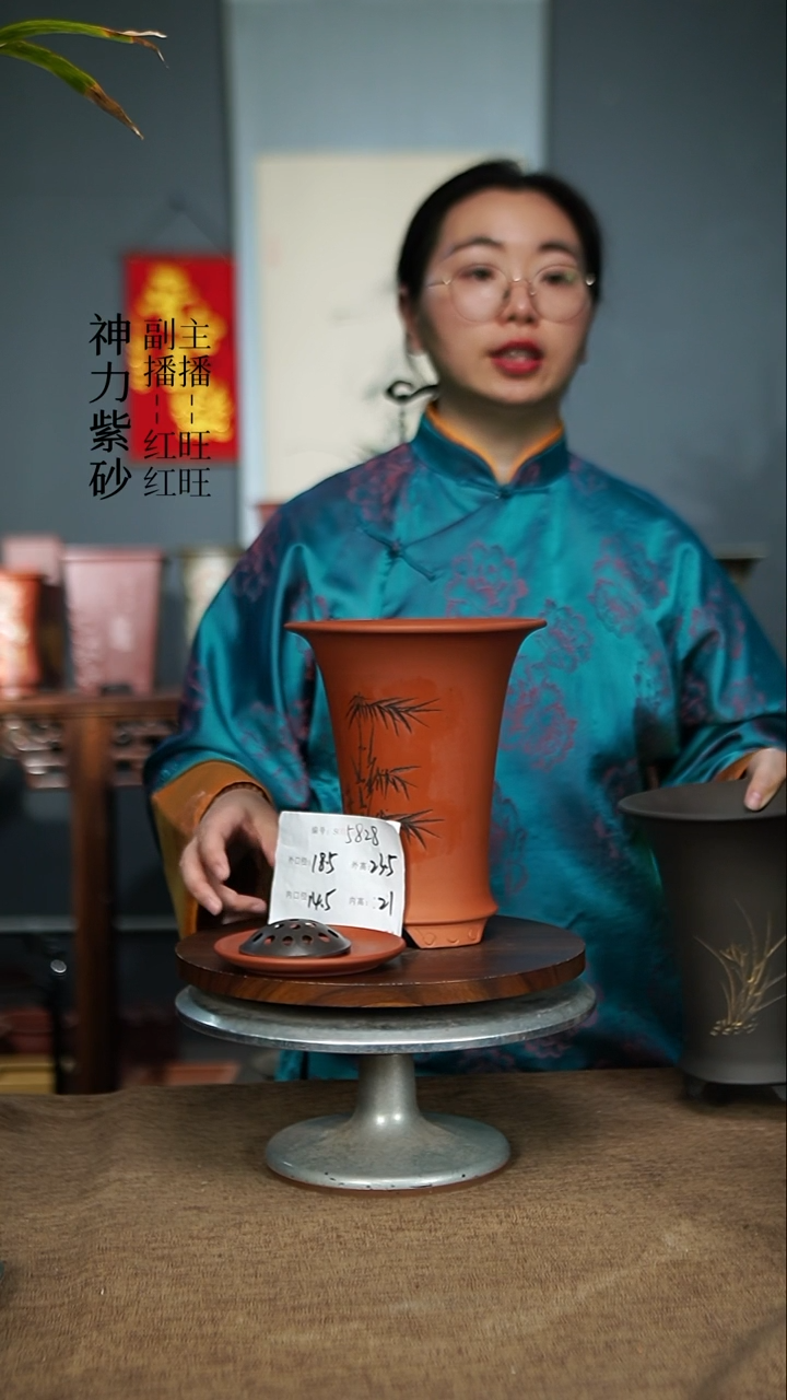 【闪购商品】紫砂花盆5828+Z 紫砂花盆