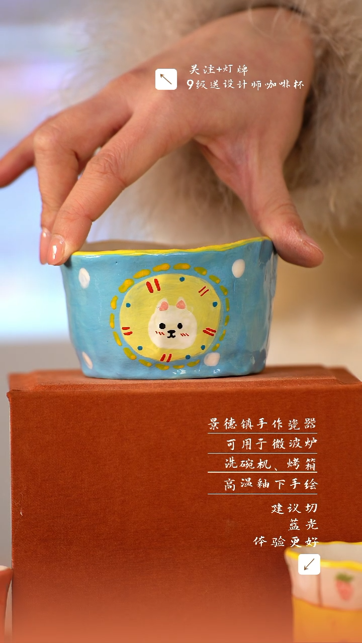 【闪购商品】清尘器物手工手绘瓷器