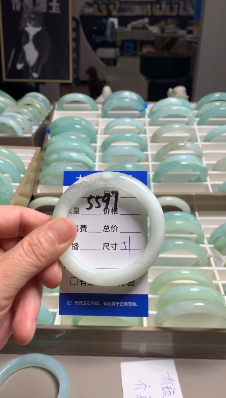 【闪购商品】蛇纹石玉手镯未镶嵌5597