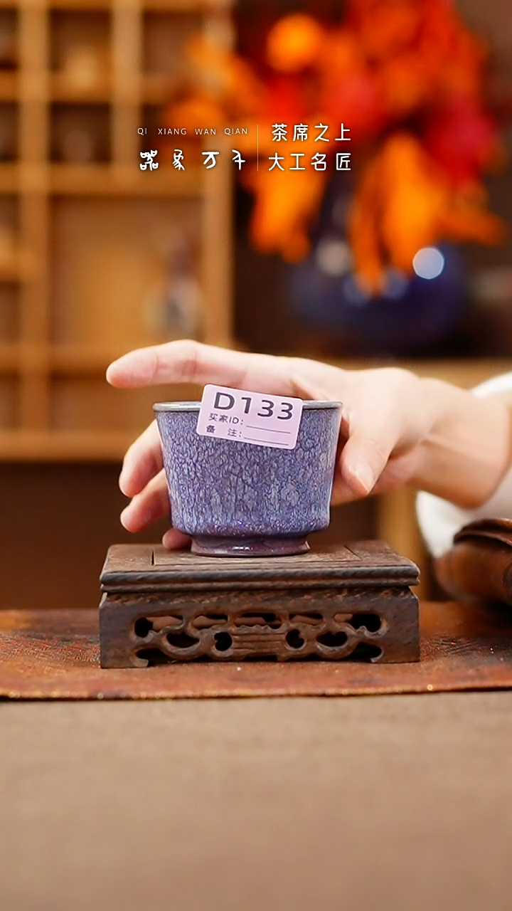 【闪购商品】瓷片钧瓷手作美器 叶D133