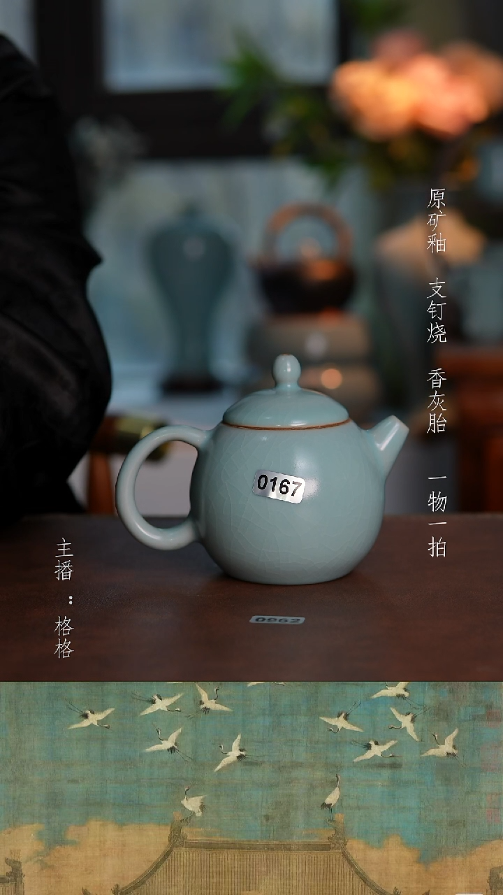 摆件陶仿古原矿釉手工全品180毫升