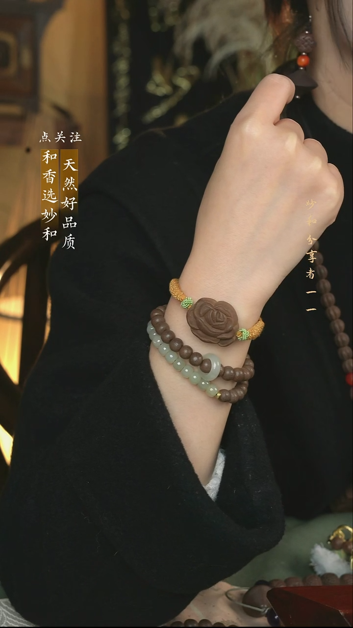 泥塑归真 小玫瑰手牌福利款