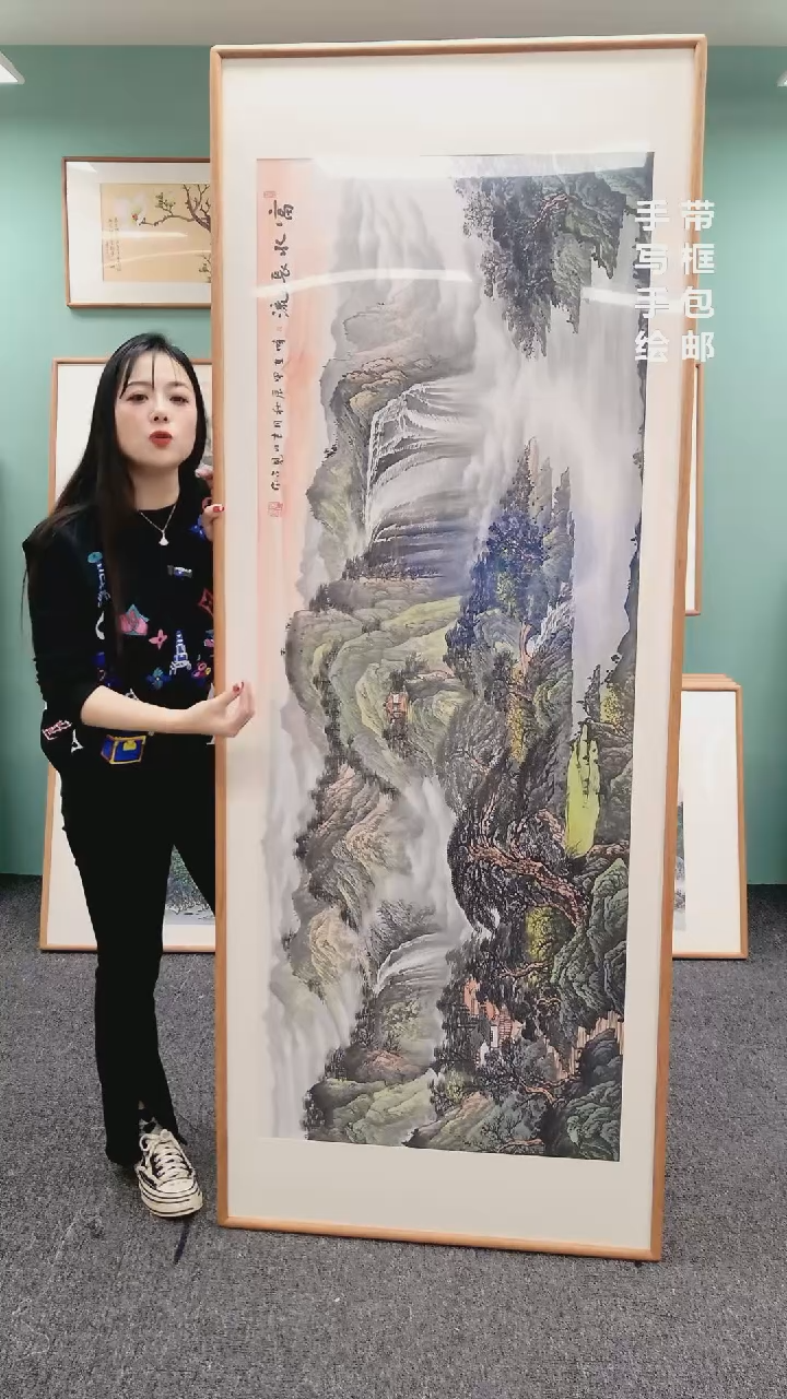 【闪购商品】国画山水富水长流210*80张见召