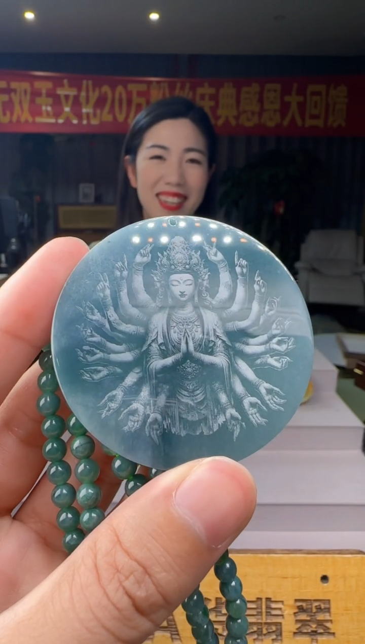翡翠未镶嵌吊坠(赠链)多样性发其一XM@@60B7J02369