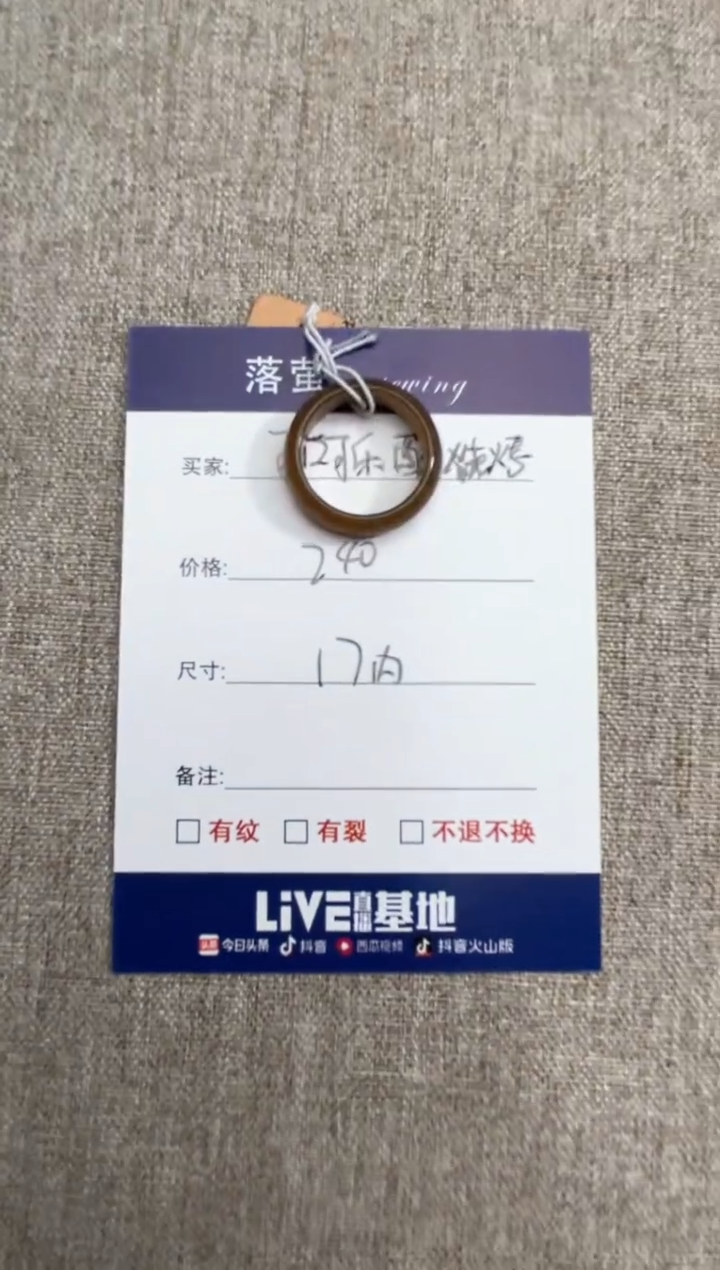 【闪购商品】和田玉（糖玉）戒指未镶嵌1