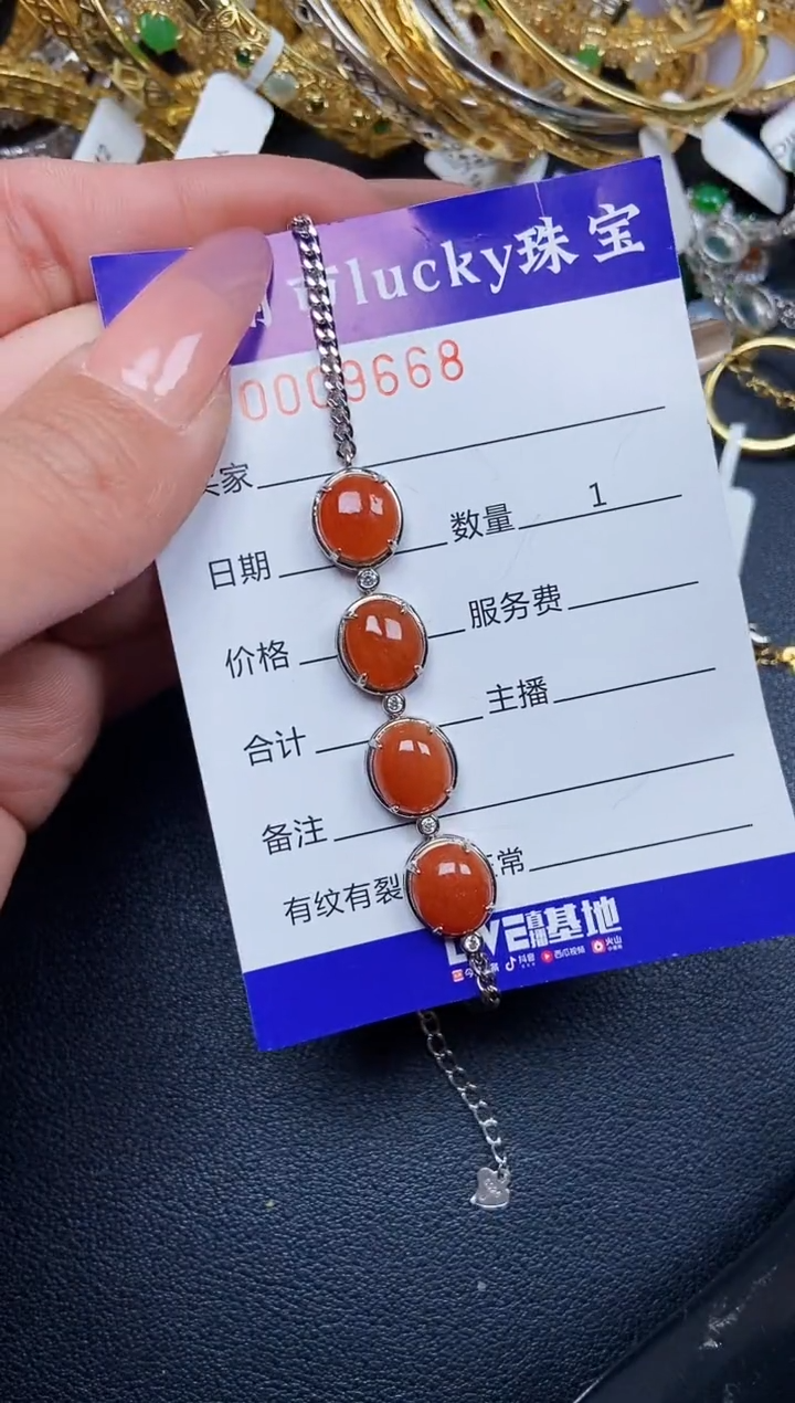 【闪购商品】翡翠颈饰银S925镶嵌9668