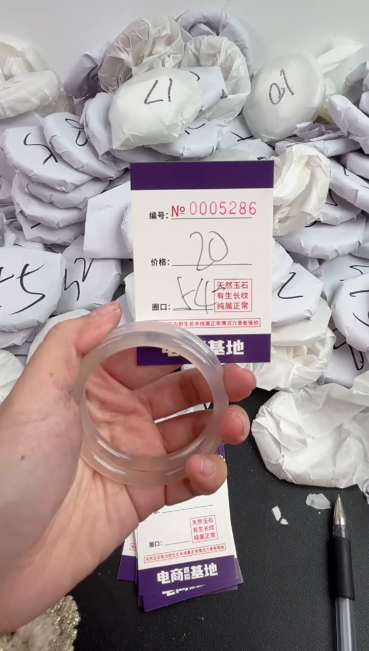【闪购商品】玛瑙/玉髓手镯未镶嵌5286