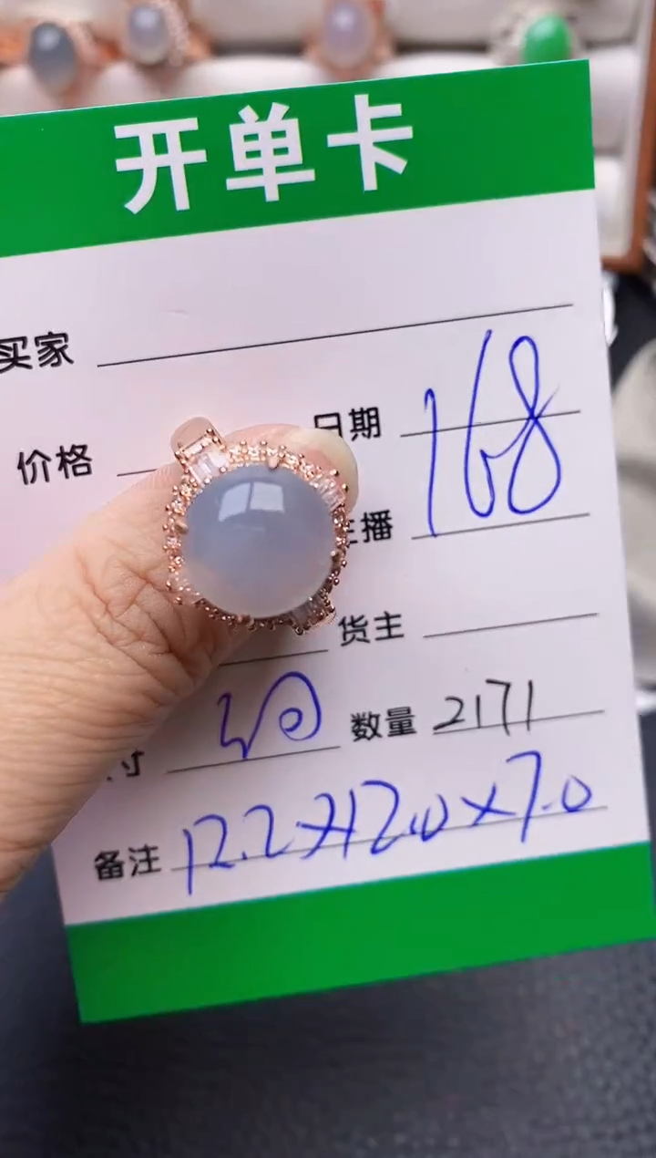 【闪购商品】翡翠戒指未镶嵌/2171铜托