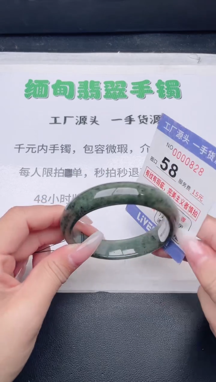 未镶嵌手镯翡翠翡翠手镯未镶嵌