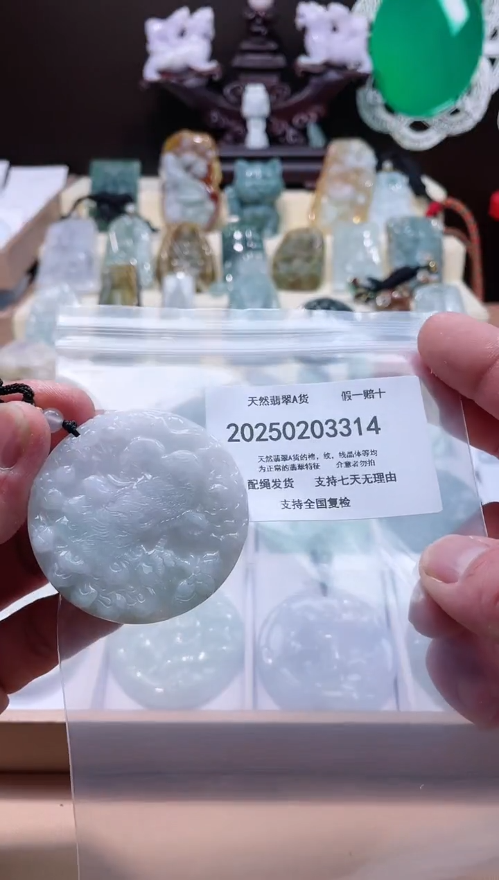 【闪购商品】翡翠颈饰未镶嵌闪购商品8号店200250020024