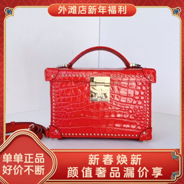 95新/MCM/市场价25000/包包/250208MM0006