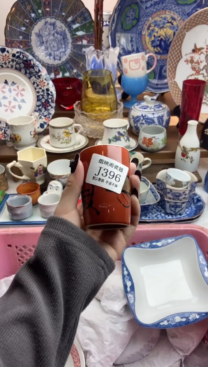 【闪购商品】瓷片396有字满25包邮，默认微瑕不退不换