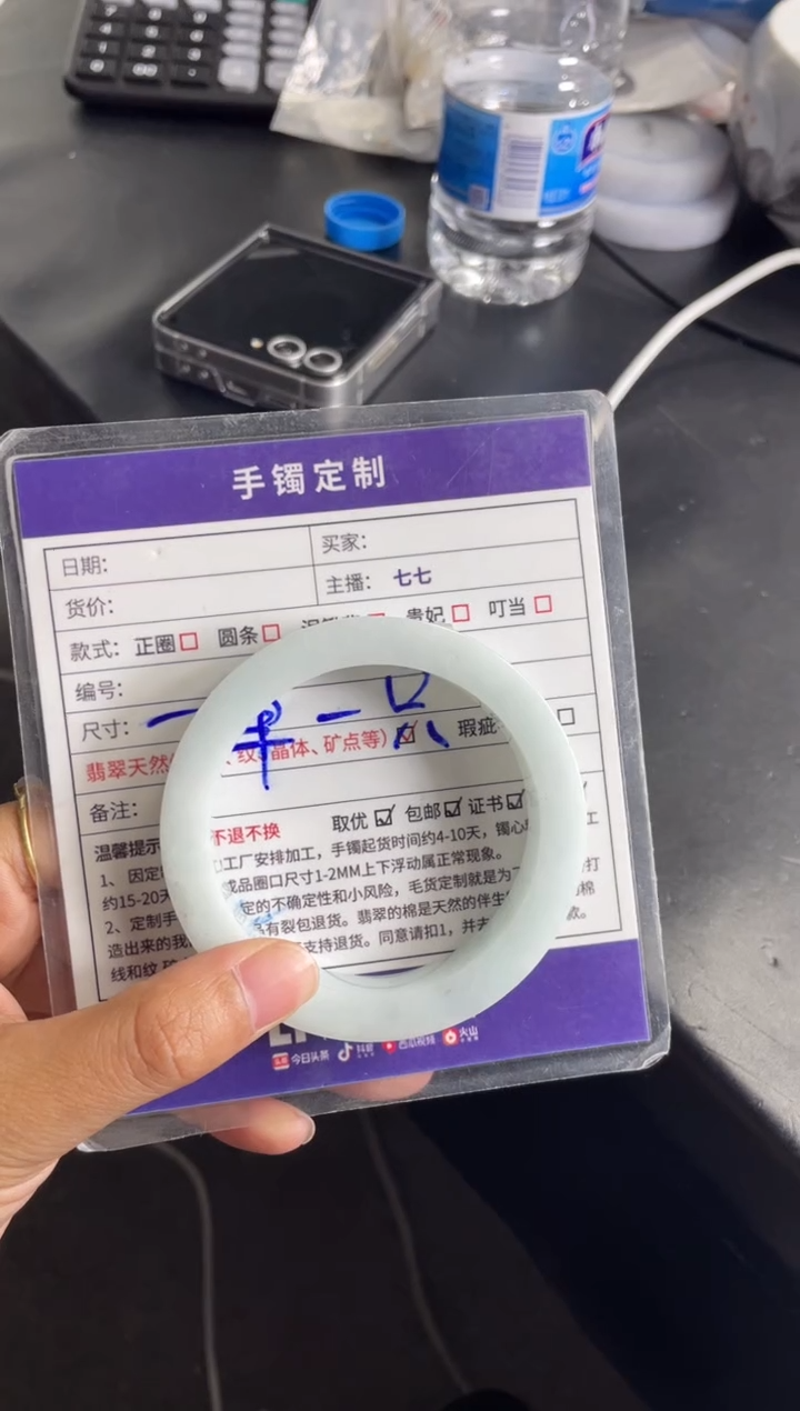 定制翡翠手镯未镶嵌正圈SZZML-DZS66