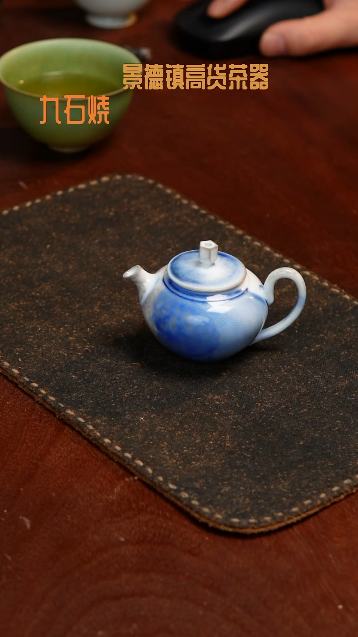 瓷梦*境青花泼墨柴烧鹰嘴壶