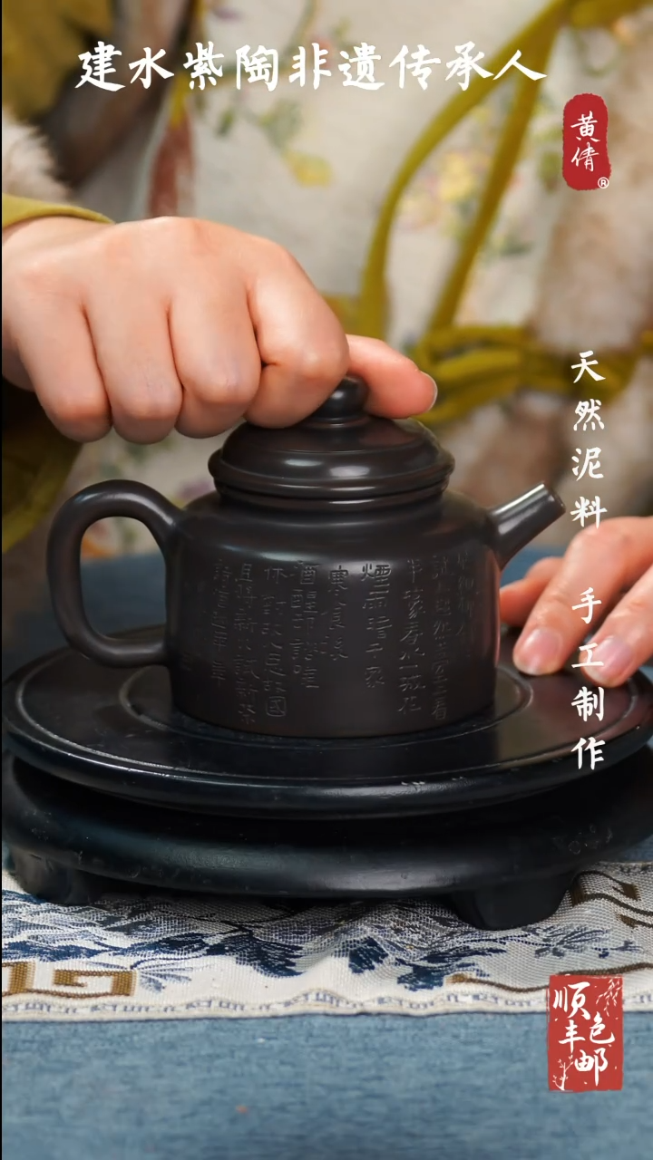 【闪购商品】壶云南建水紫陶作品169