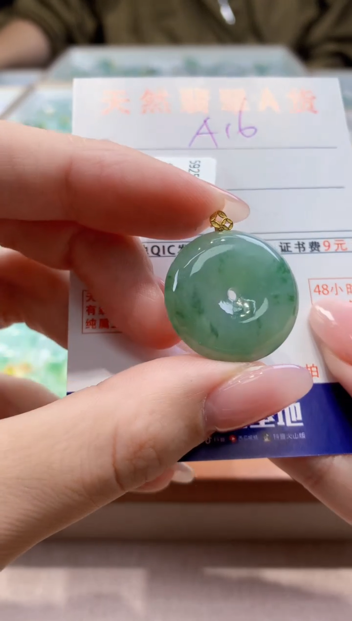 颈饰18K金镶嵌翡翠天然缅甸a货翡翠