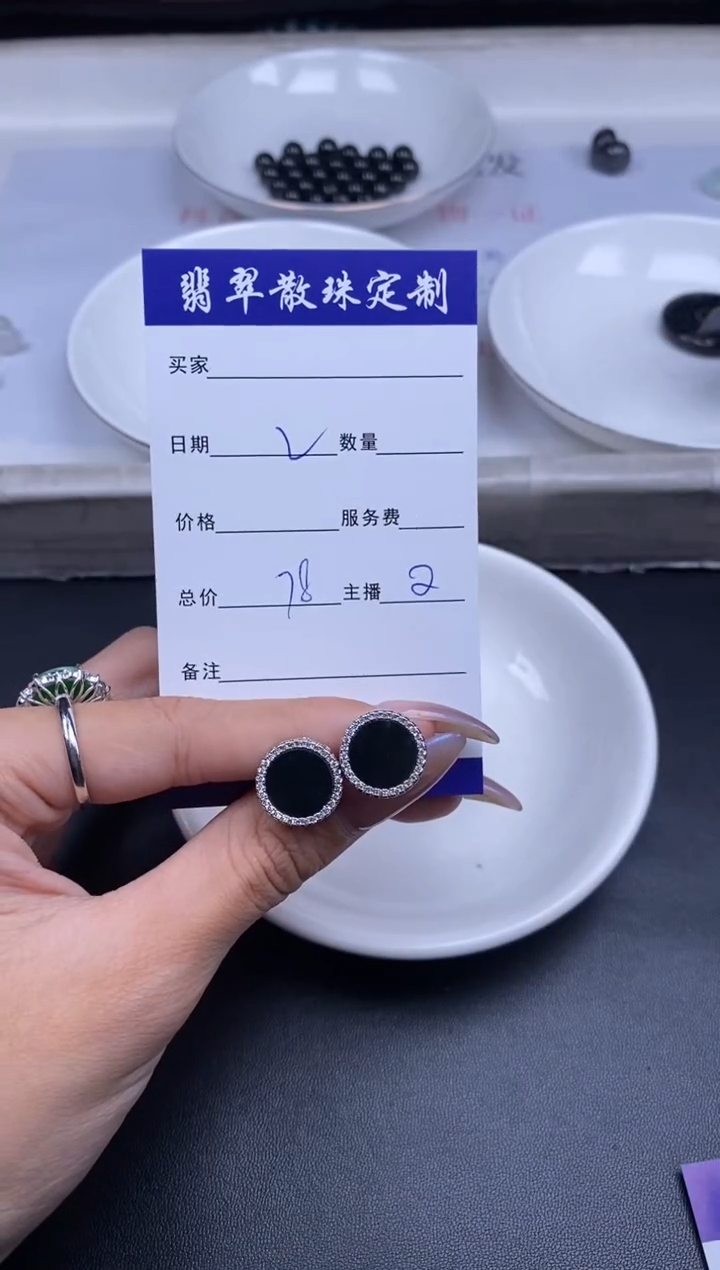 颈饰未镶嵌翡翠贞城散珠批发diy编制多样性发货