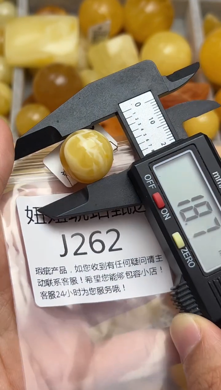 裸石蜜蜡未镶嵌天然蜜蜡微瑕珠子 假一赔万