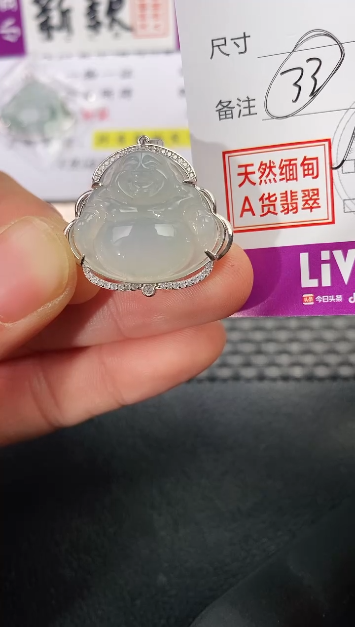 颈饰银S925镶嵌翡翠西*挂件