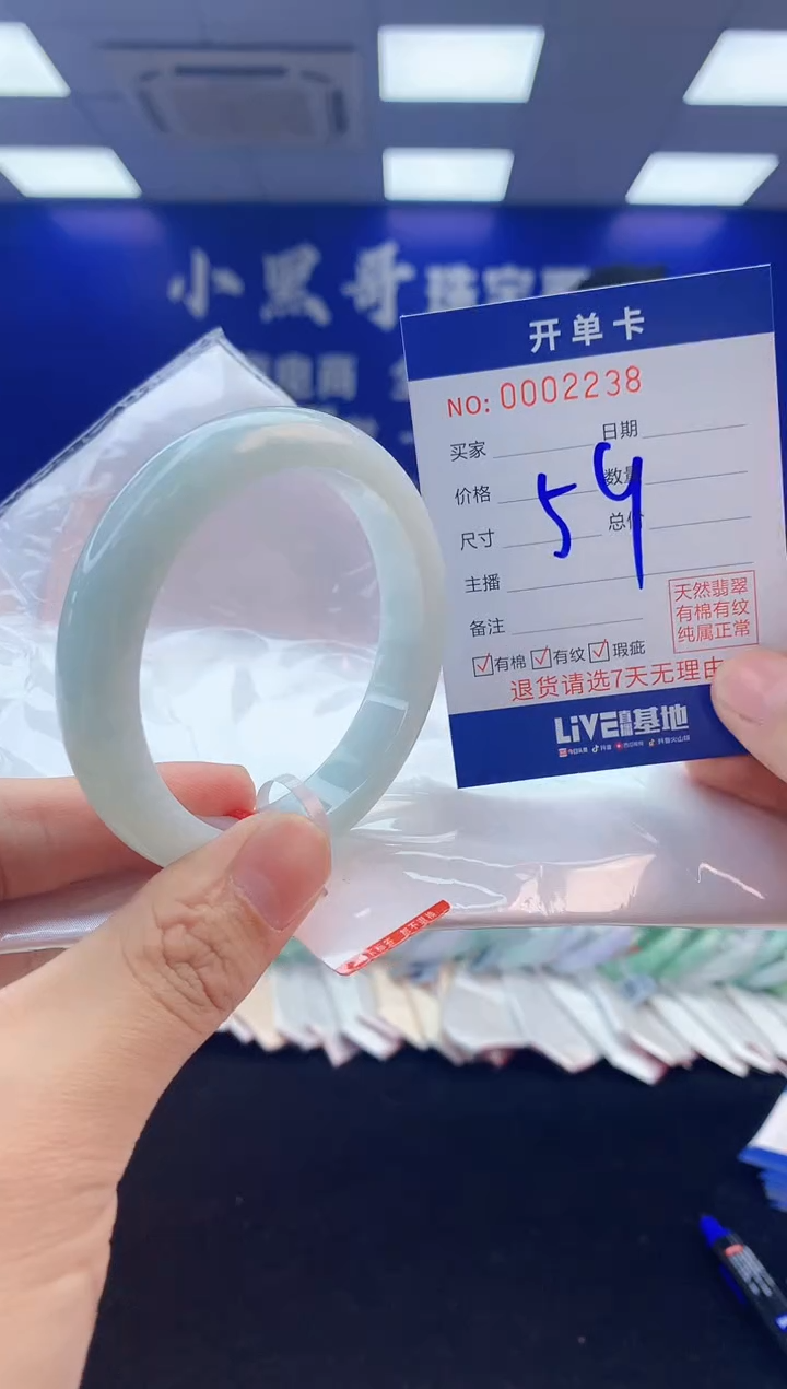 【闪购商品】翡翠手镯未镶嵌4翡翠天然A货手镯