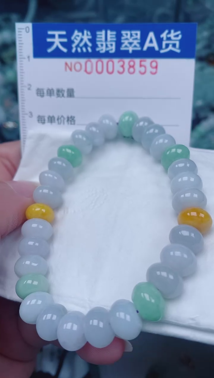 颈饰未镶嵌翡翠00003859