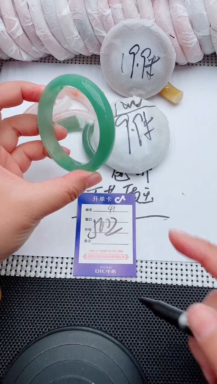 未镶嵌手镯石英质玉41-56-57