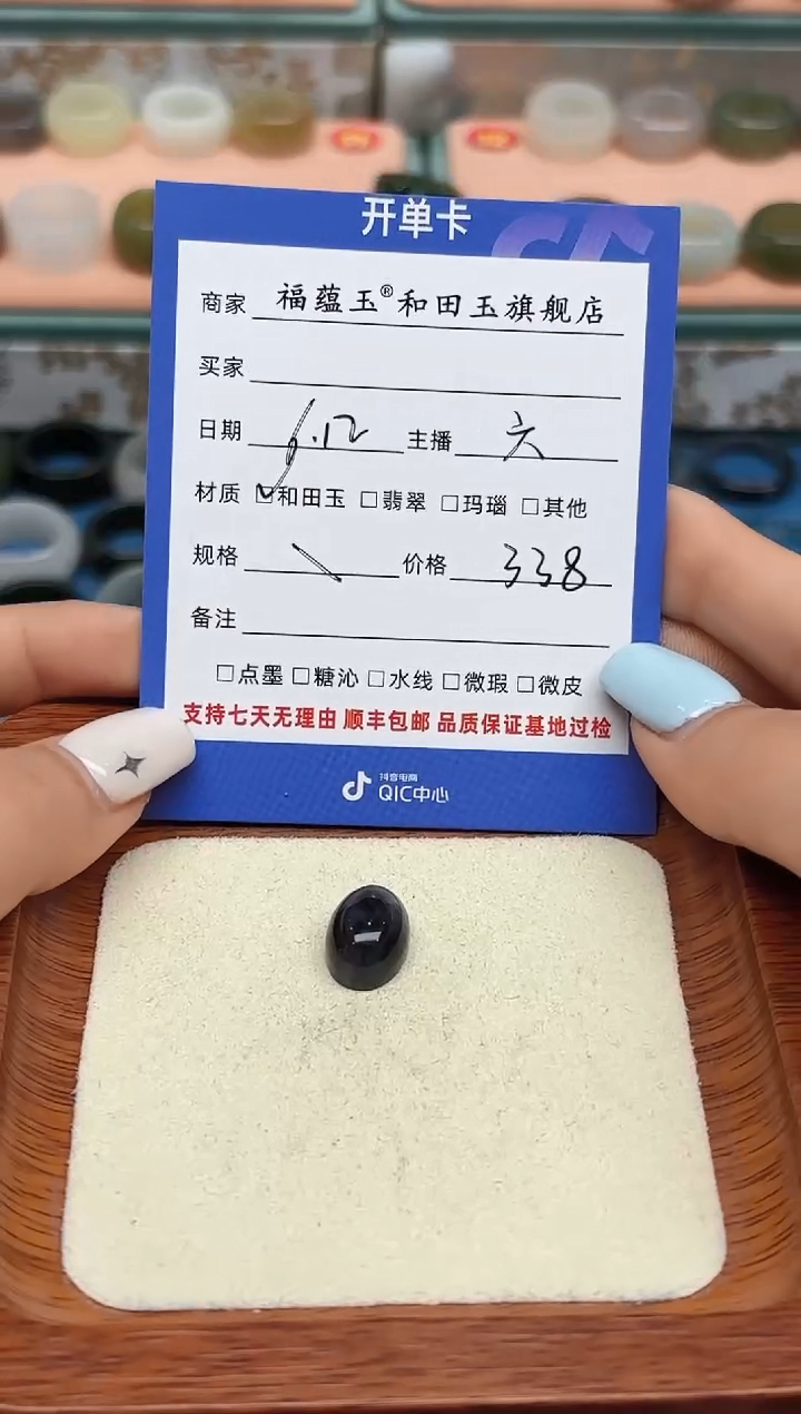 和田玉戒指未镶嵌9mm