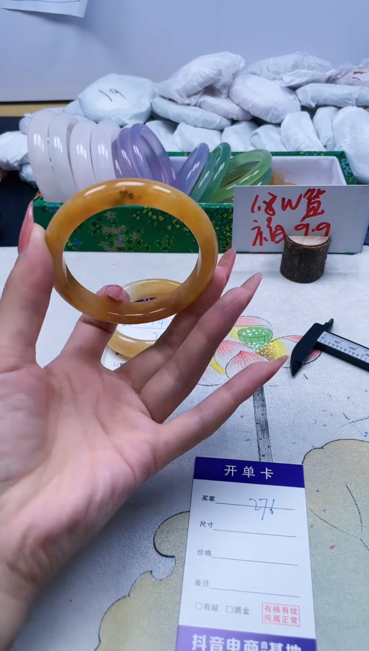 【闪购商品】石英质玉手镯未镶嵌276//58.2