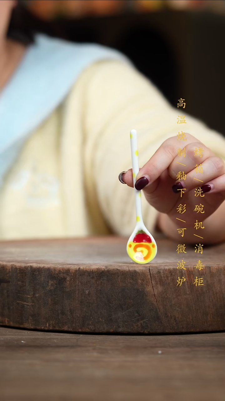 瓷片景德镇高温釉下彩（食品级）