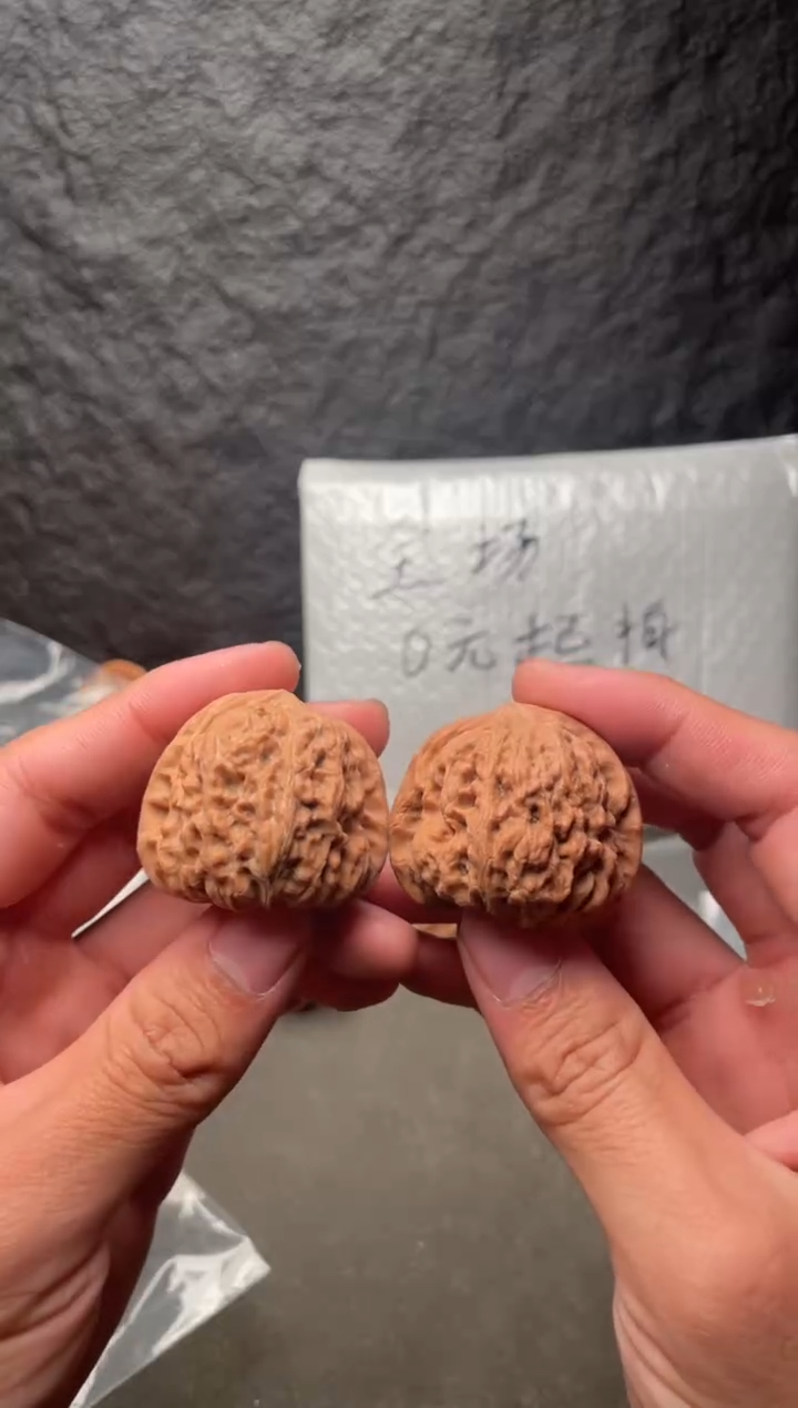 吊坠文玩核桃38平谷凹底