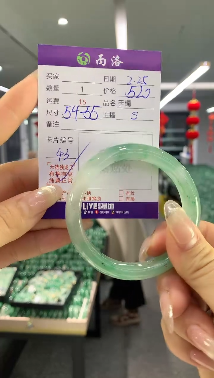 【闪购商品】石英质玉手镯未镶嵌手镯