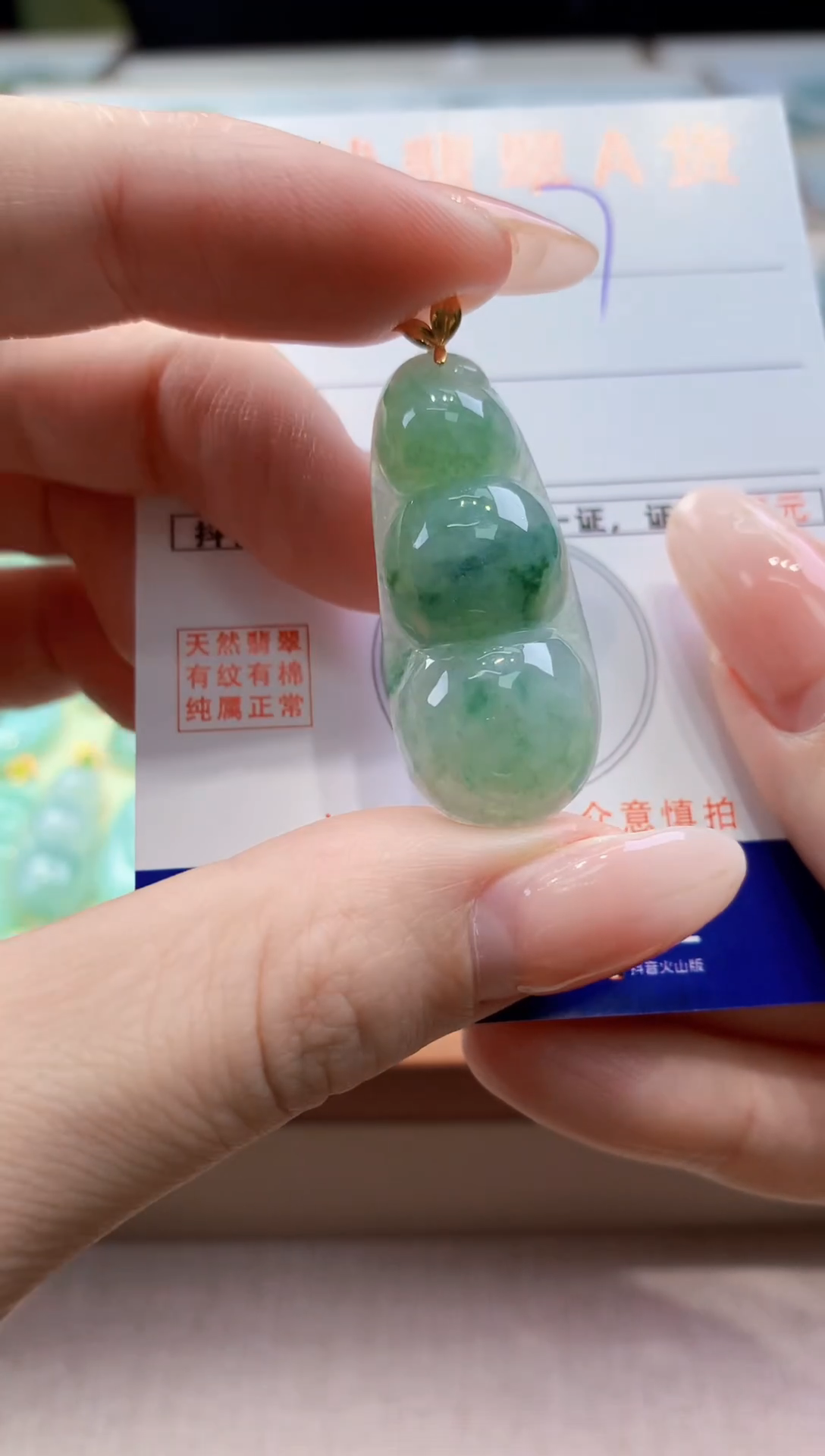 颈饰18K金镶嵌翡翠天然缅甸a货翡翠