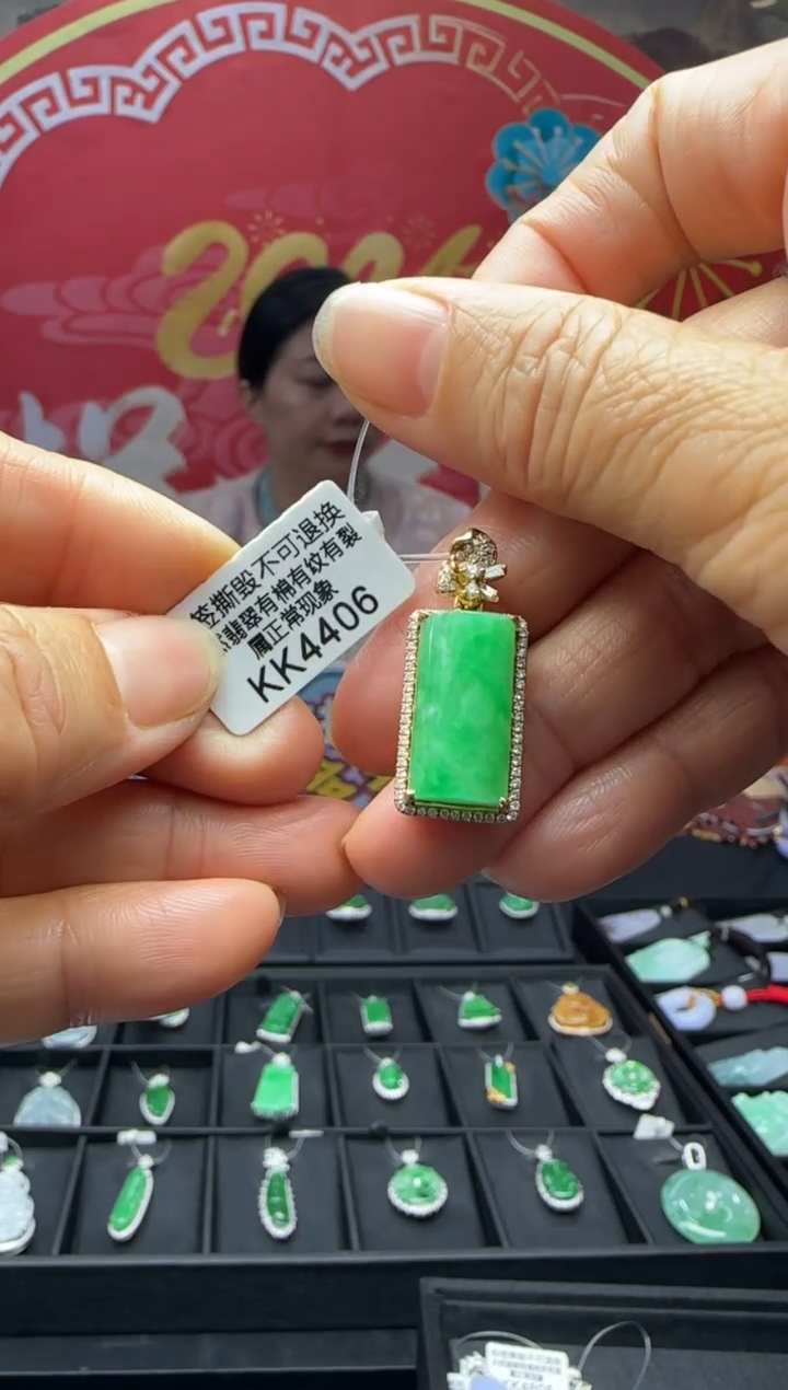 【闪购商品】翡翠颈饰18K金镶嵌KK4406无事牌 退货扣运营费100