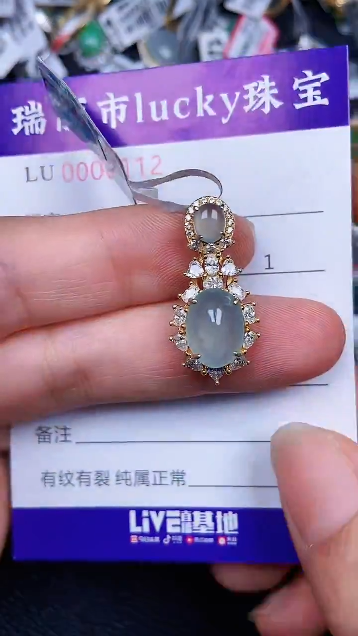 颈饰银S925镶嵌翡翠112