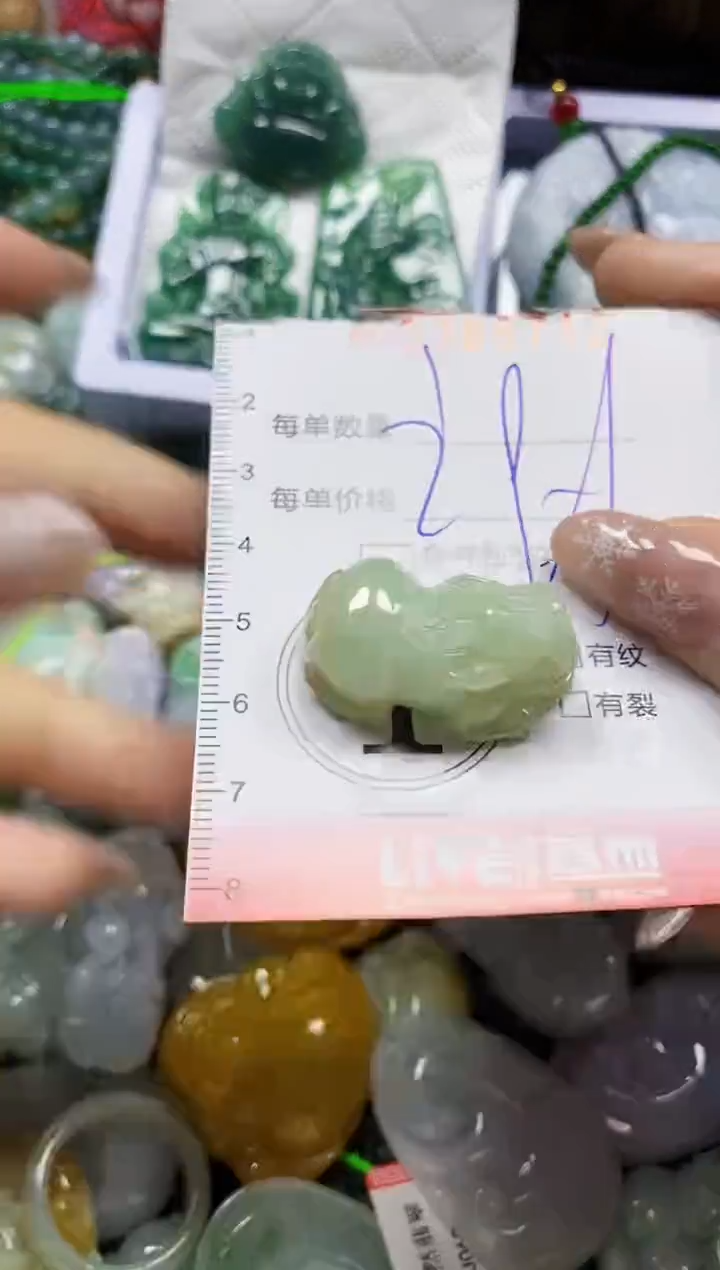 颈饰未镶嵌翡翠闪购0389742