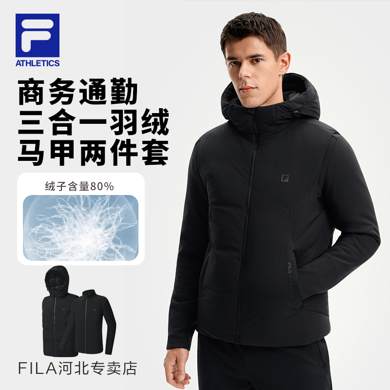 【羽绒马甲两件套】FILA斐乐男冬款三合一保暖连帽外套A11M541915F