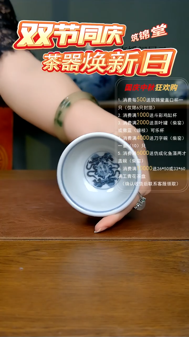 陶瓷仿明缠枝莲双狮小压手杯（柴窑）